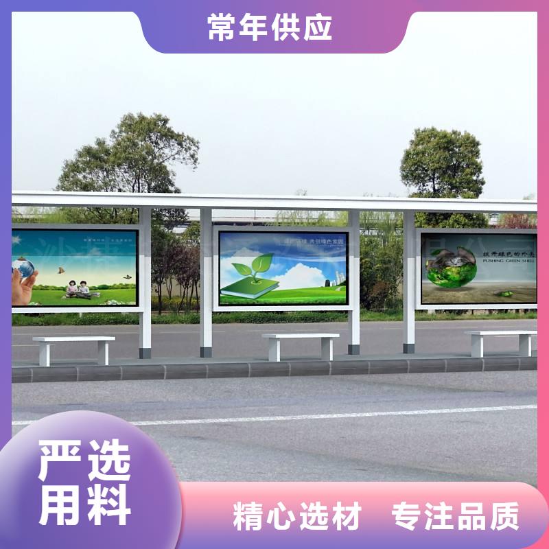 候车亭,城市分类垃圾箱好品质选我们