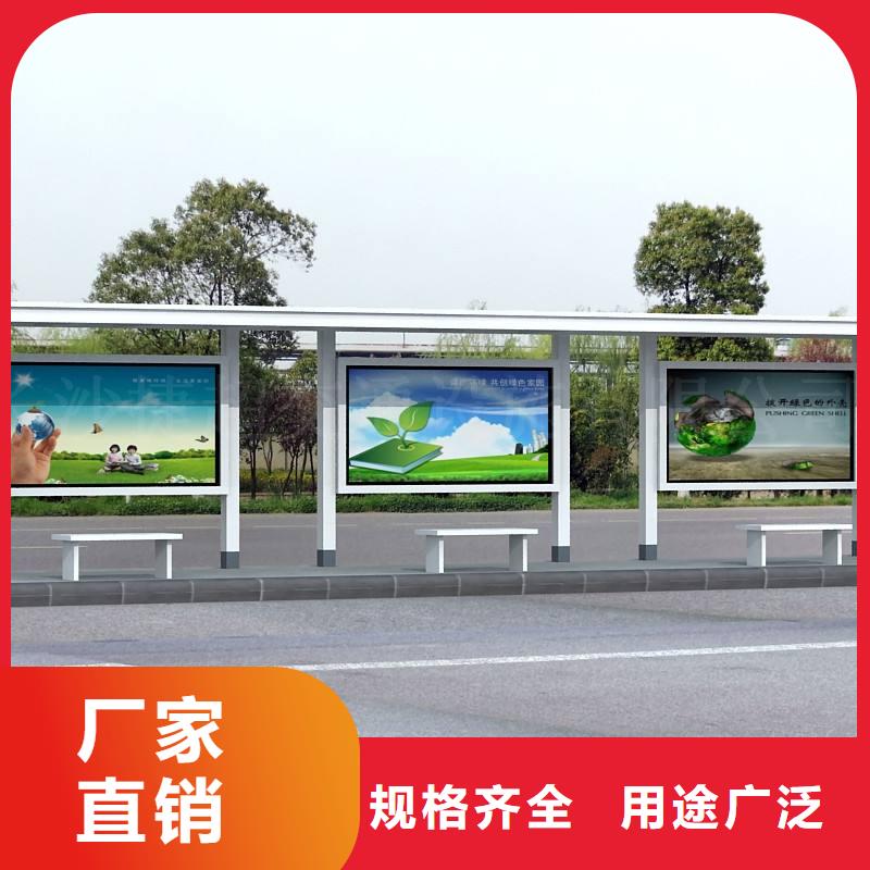 候车亭不锈钢候车亭厂家高质量高信誉