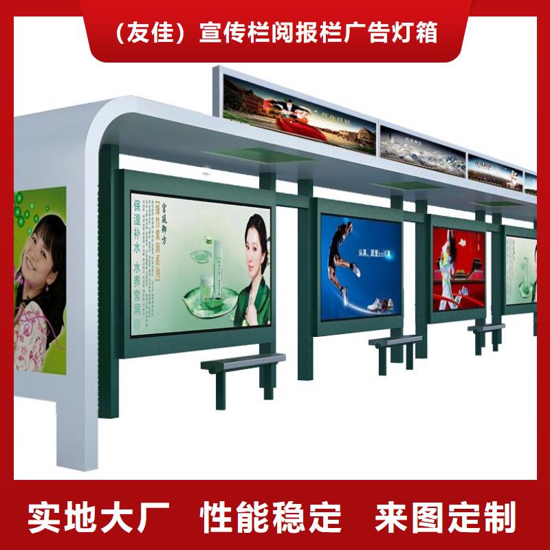 候车亭,公交候车亭产品优良