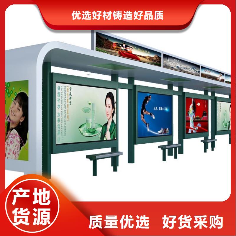 候车亭_社区智能垃圾分类箱厂家优选好材铸造好品质