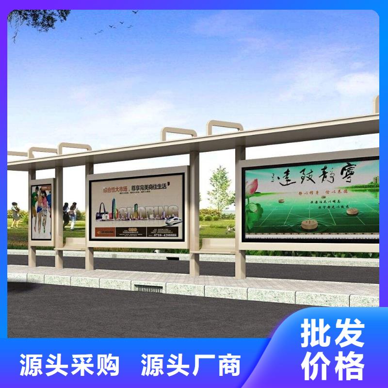 候车亭仿古候车亭厂拒绝差价