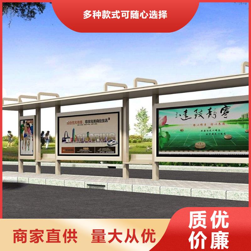 候车亭【仿古候车亭】专业品质