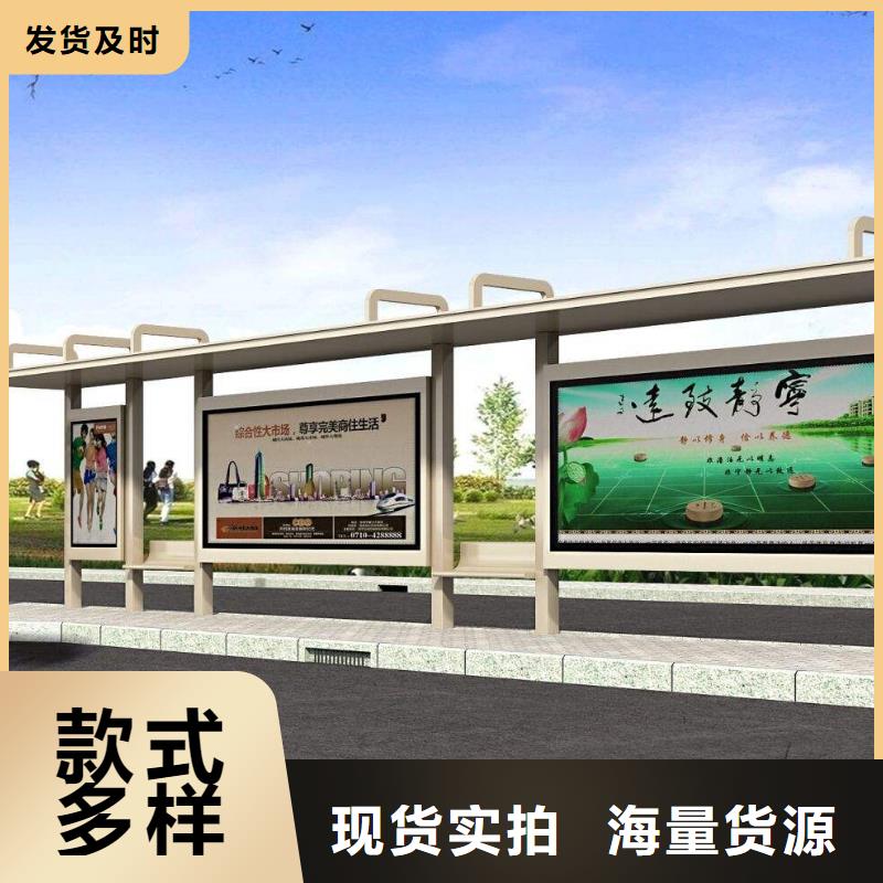 候车亭【亚克力灯箱】厂家直销直供