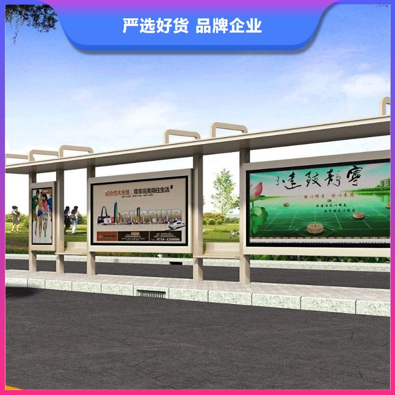 候车亭,新农村标牌厂家品质保证