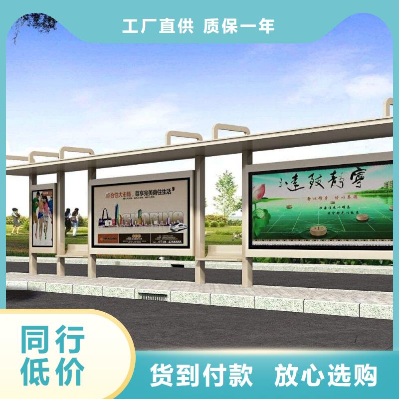 【候车亭滚动式阅报栏厂好厂家有担当】