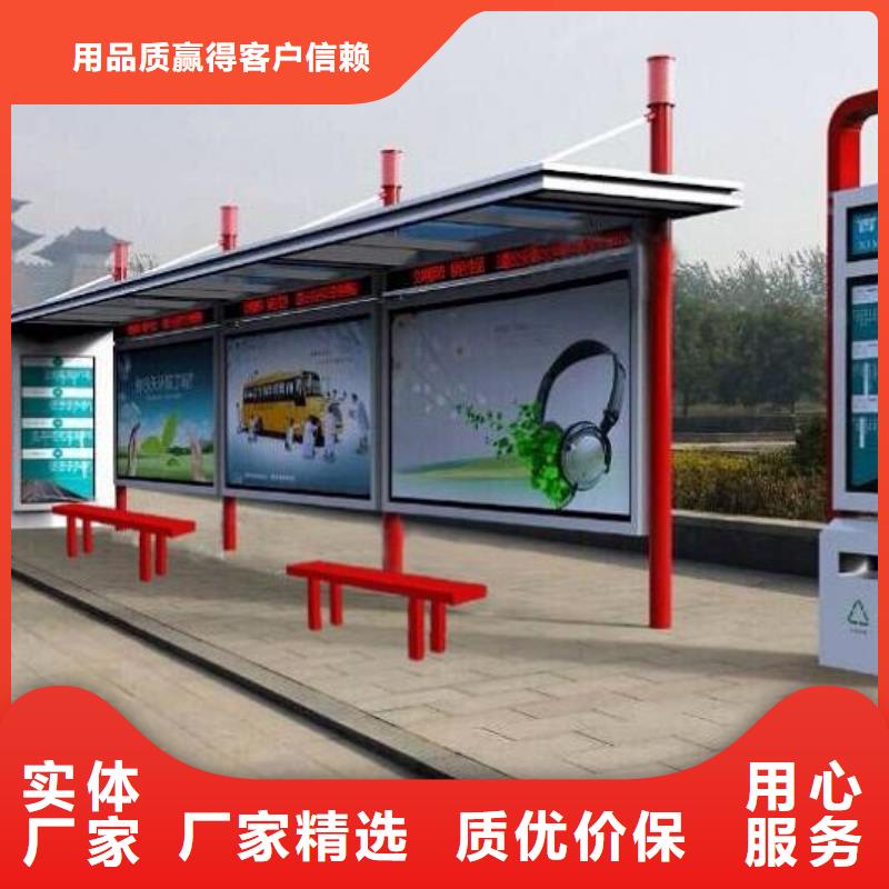 候车亭,城市分类垃圾箱好品质选我们
