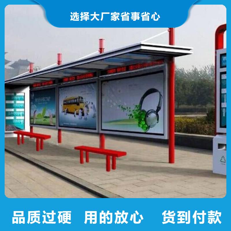 【候车亭】_旧衣服回收箱快速生产