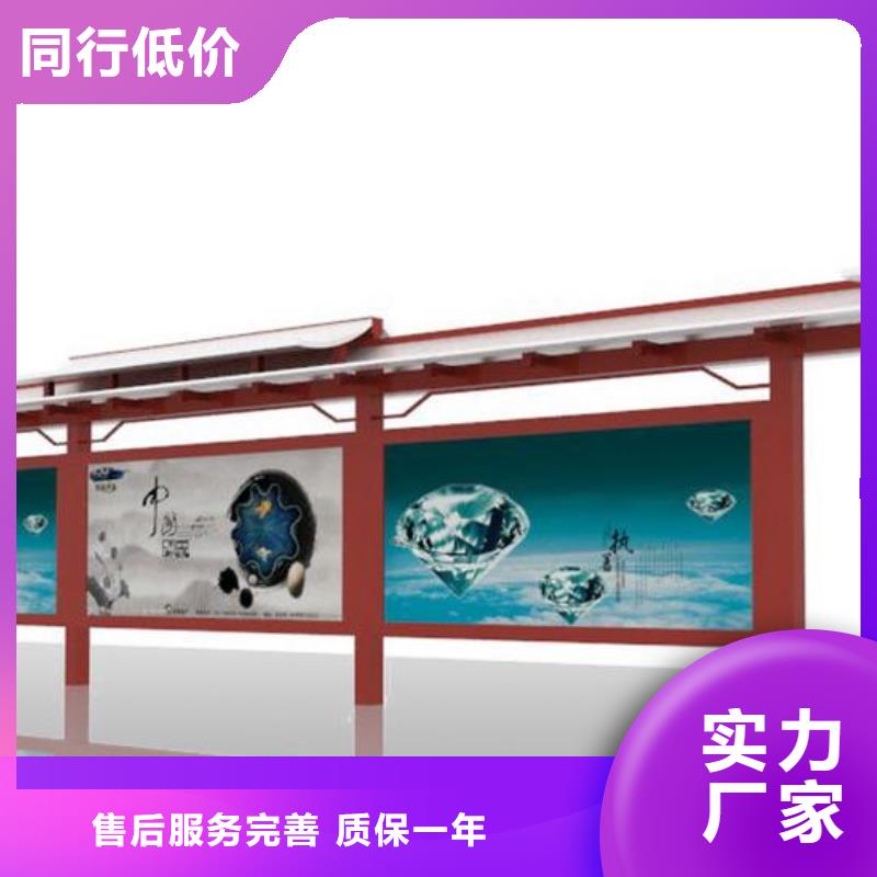 候车亭【仿古候车亭】专业品质