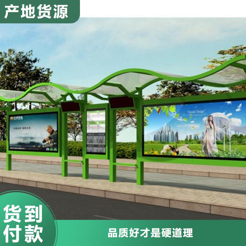 候车亭仿古候车亭批发供应