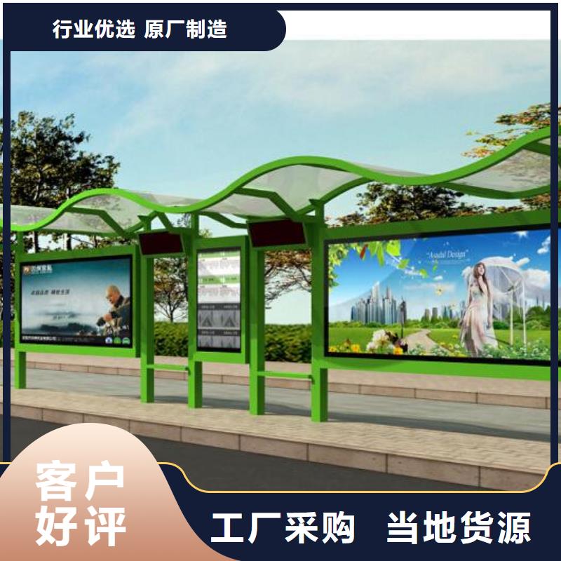 候车亭_广告垃圾箱您想要的我们都有