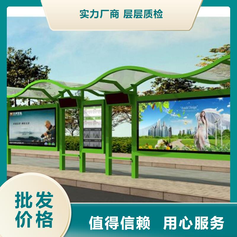 候车亭价值观标牌省心又省钱