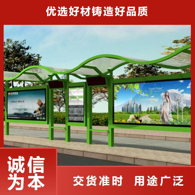 候车亭铝合金候车亭一站式厂家
