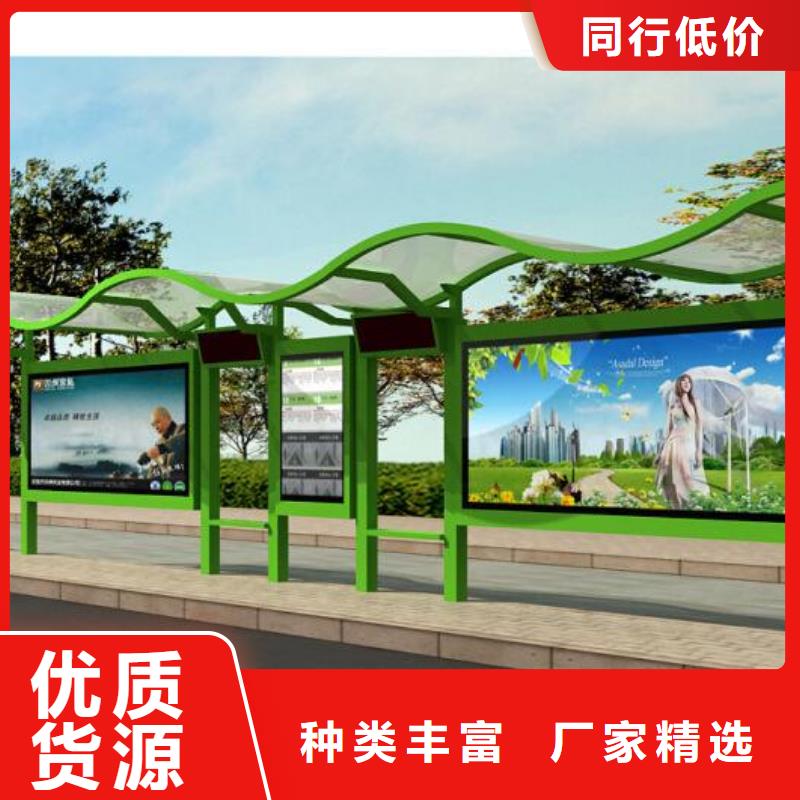 候车亭【仿古候车亭】产地批发