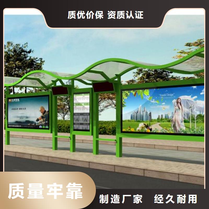 【候车亭经典候车亭产品细节参数】