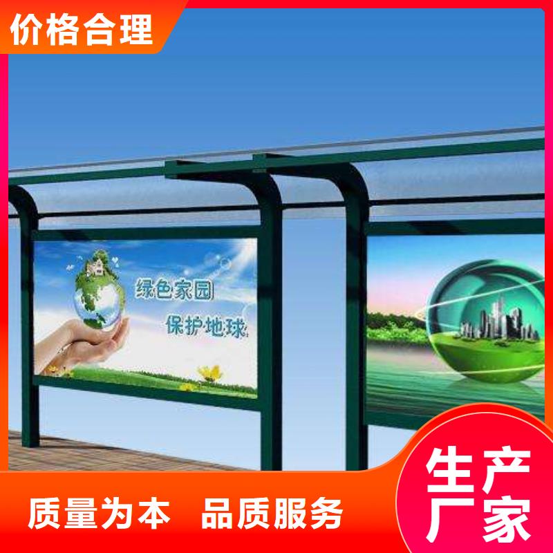 候车亭智能候车亭实力才是硬道理