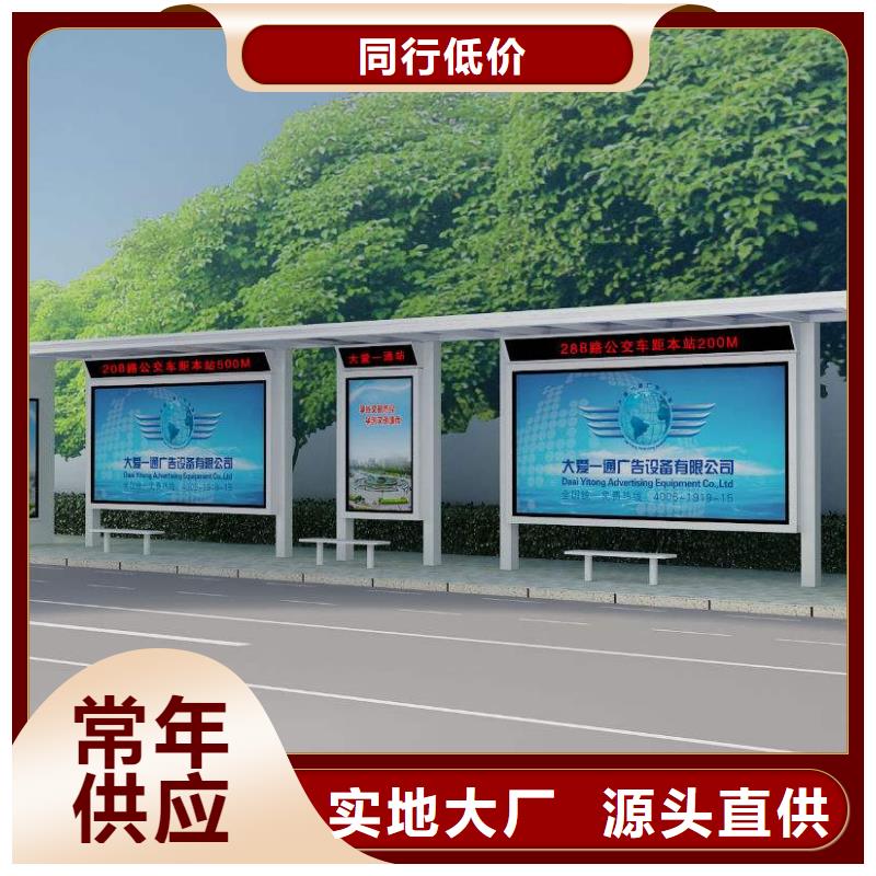 候车亭智能候车亭实力才是硬道理