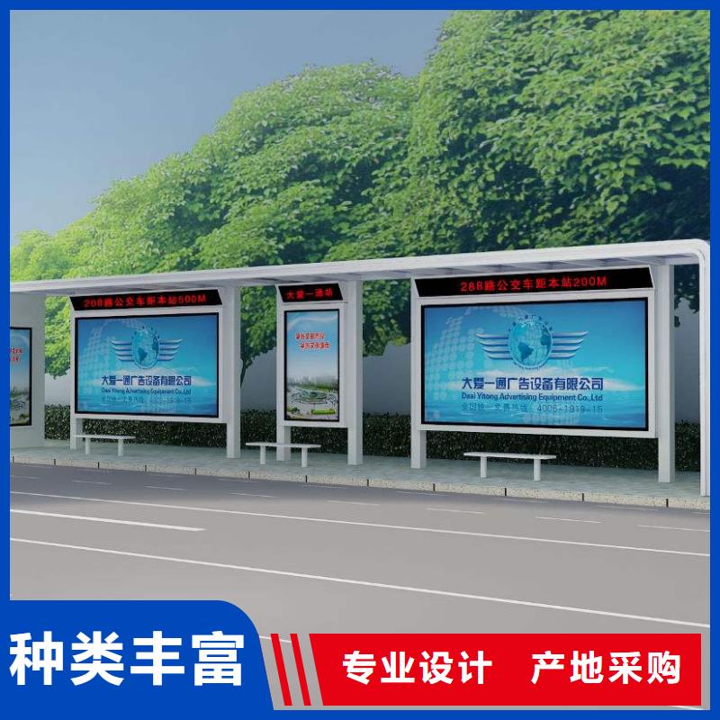 候车亭_滚动式阅报栏厂订制批发