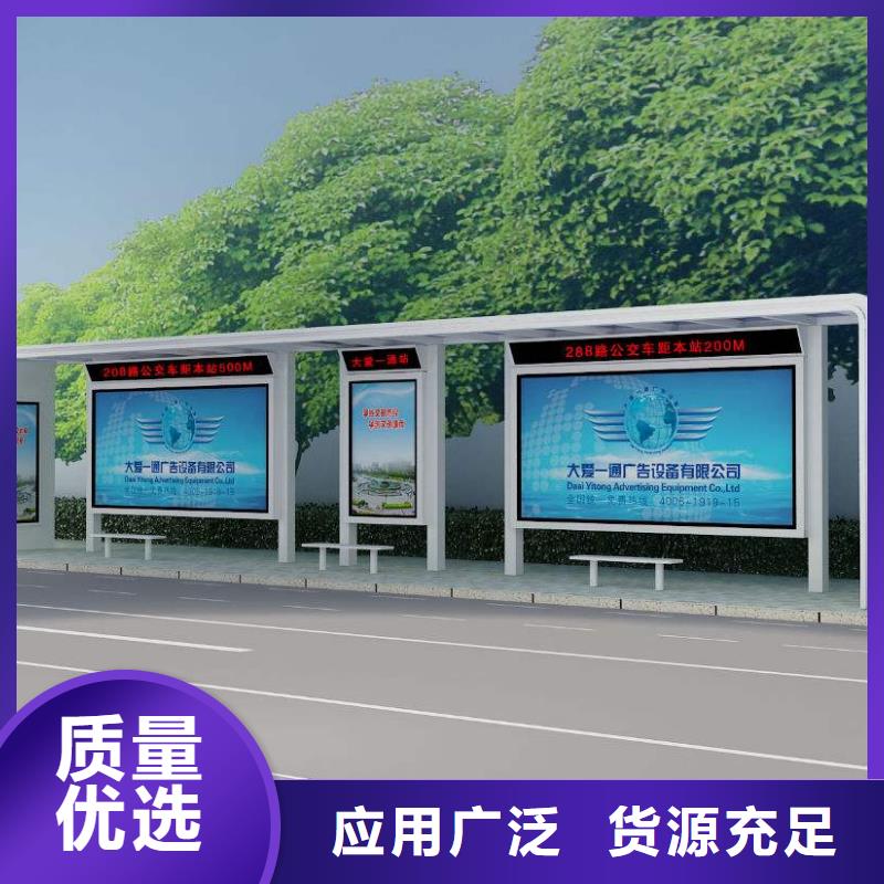 候车亭可移动垃圾箱批发供应