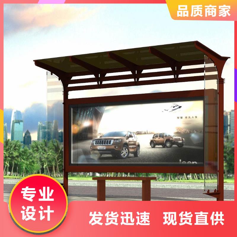 候车亭旧衣服回收箱技术先进