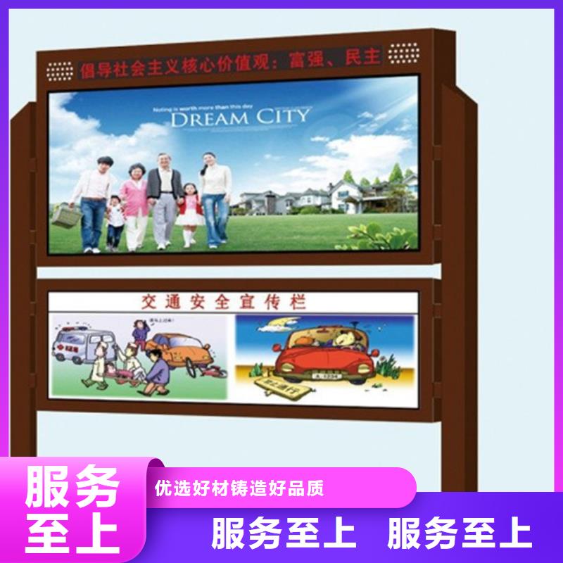 阅报栏经典候车亭品质优良