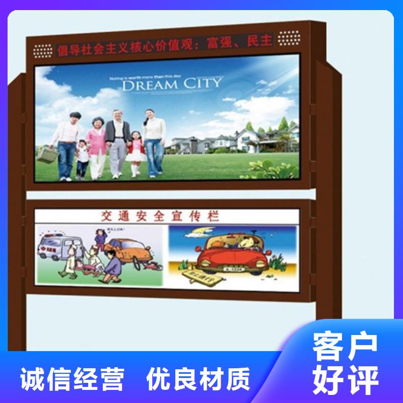 【阅报栏社区阅报栏敢与同行比服务】