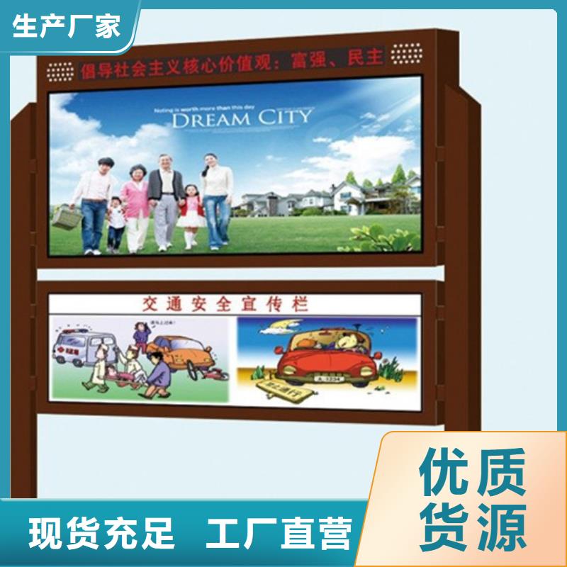 阅报栏铝合金候车亭支持定制加工