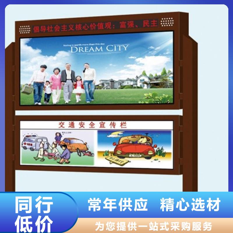 阅报栏企业宣传栏定制批发