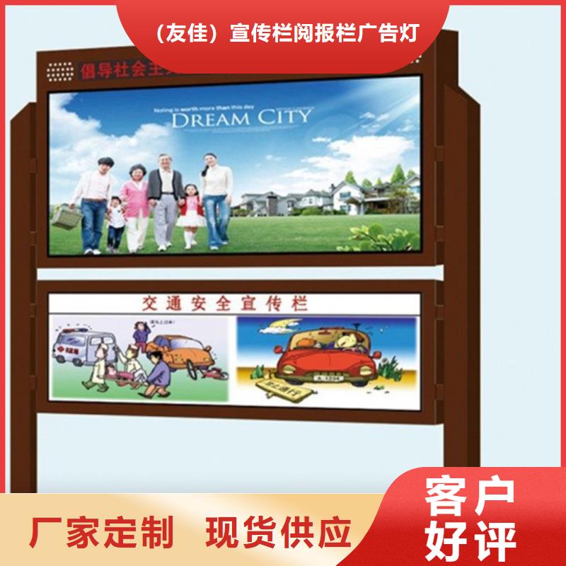 阅报栏【仿古候车亭】打造行业品质