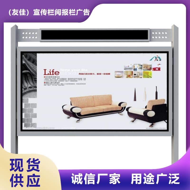 阅报栏指路牌灯箱市场行情