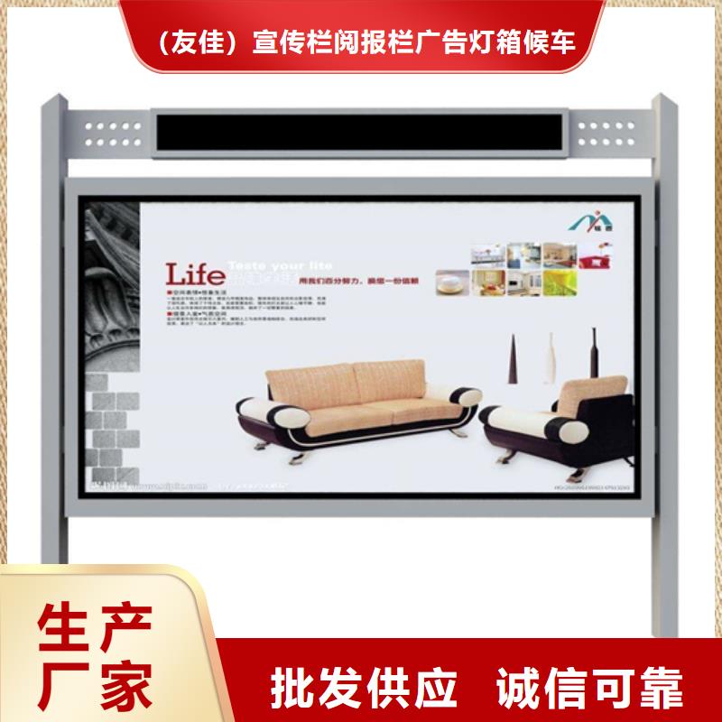 阅报栏仿古候车亭厂追求品质