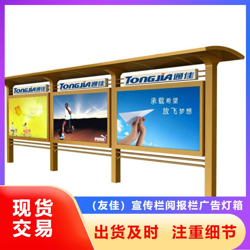 阅报栏仿古候车亭现货充裕