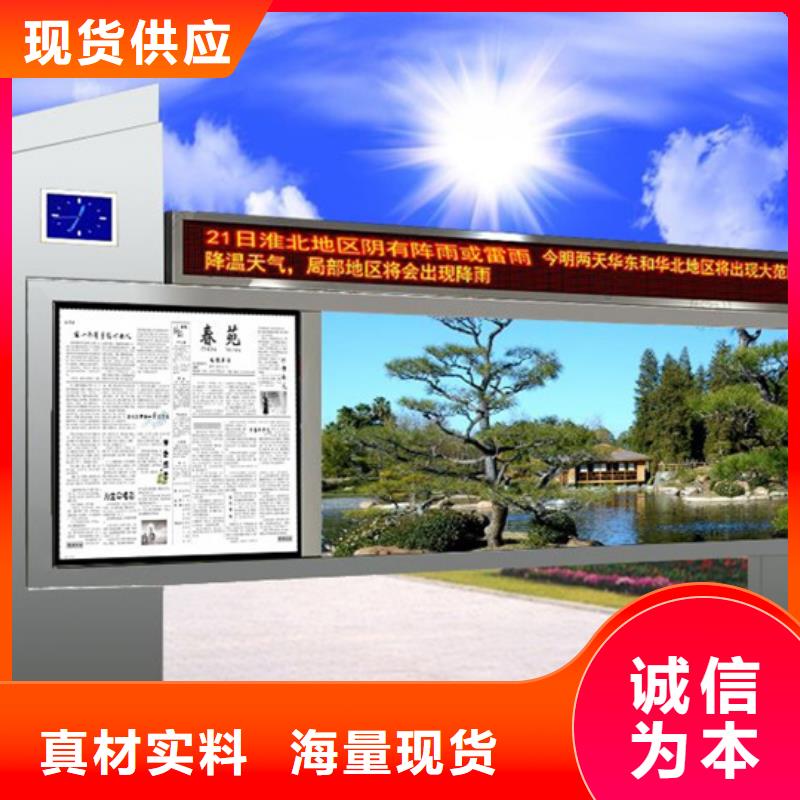 阅报栏,社区智能垃圾分类箱厂家优良工艺