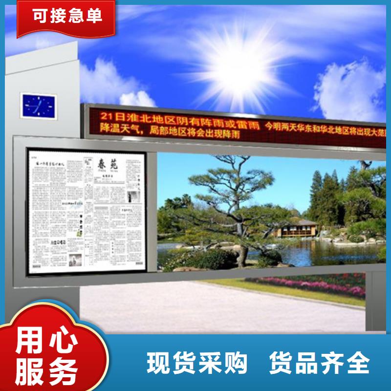 阅报栏【仿古候车亭】免费获取报价