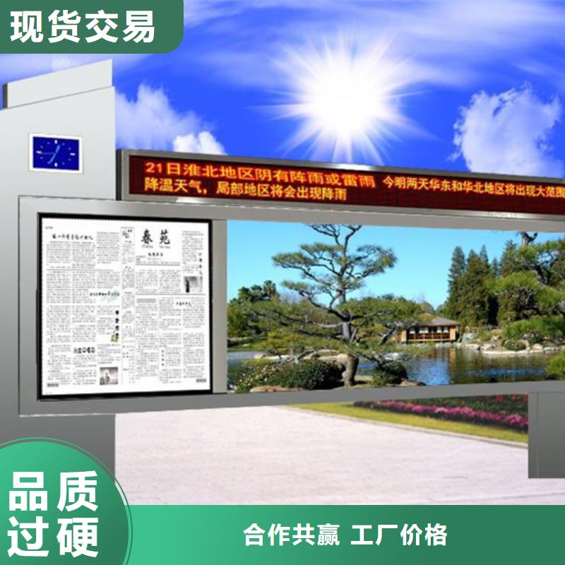【阅报栏路灯箱产品细节】