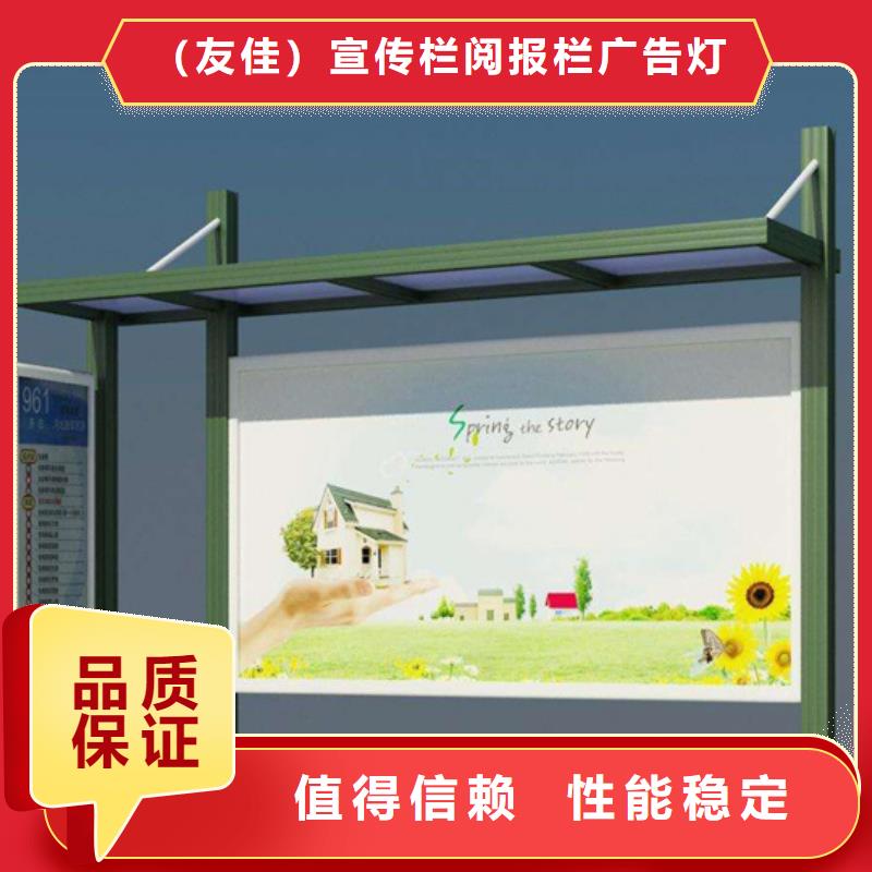 阅报栏-自行车停车棚用心细节