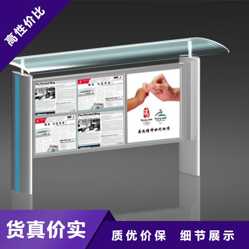 阅报栏（智能候车亭）用心做产品