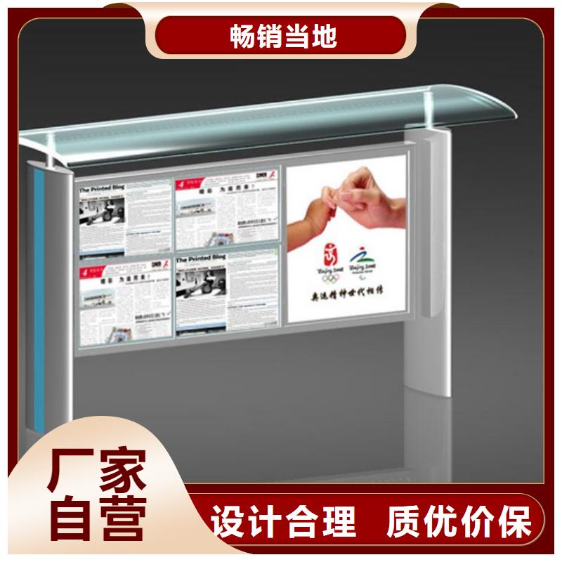 阅报栏智能候车亭拥有核心技术优势