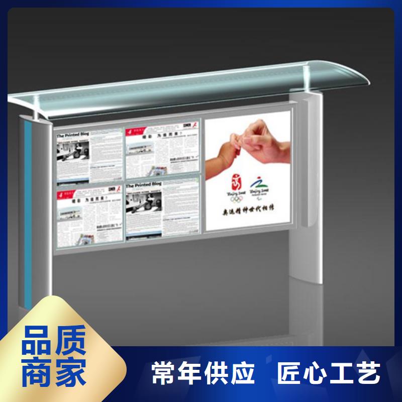 阅报栏_路灯箱源头厂家供应
