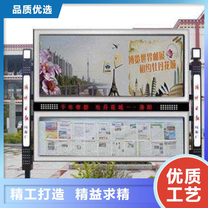阅报栏社区阅报栏的图文介绍