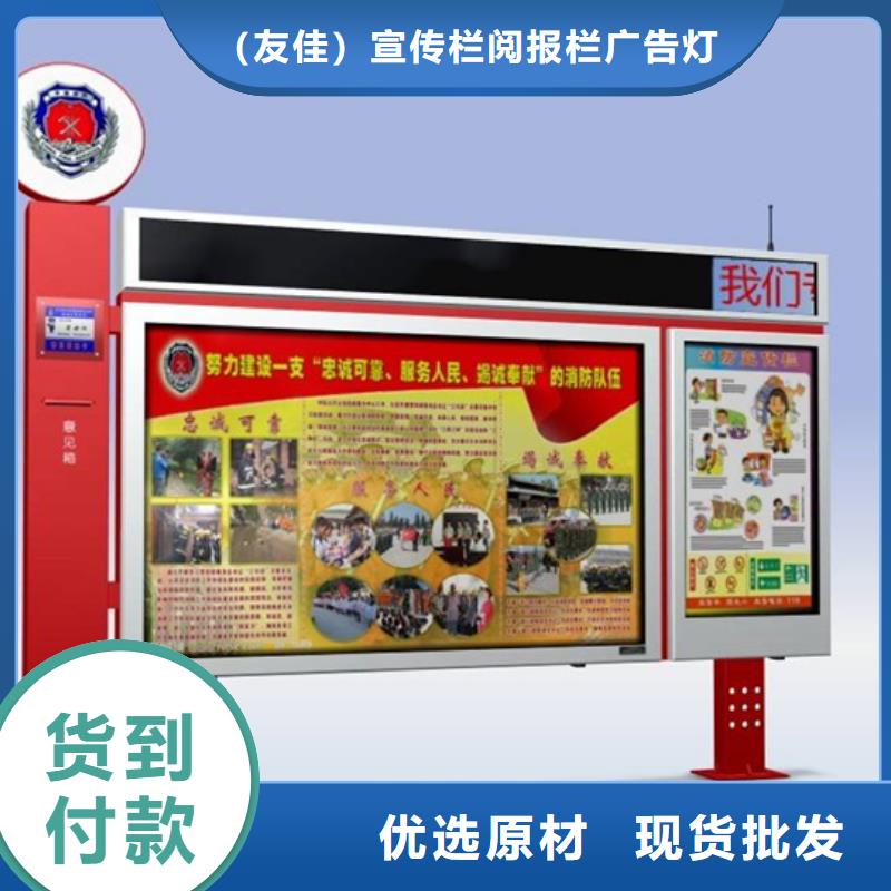 阅报栏经典候车亭产品细节
