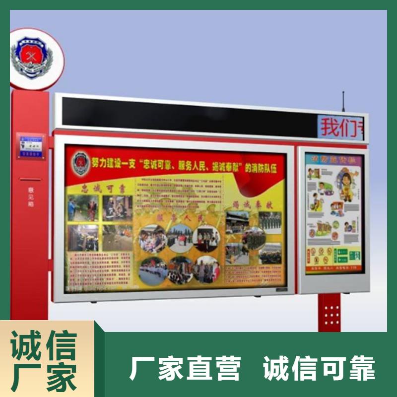 阅报栏_【仿古候车亭厂】工厂采购