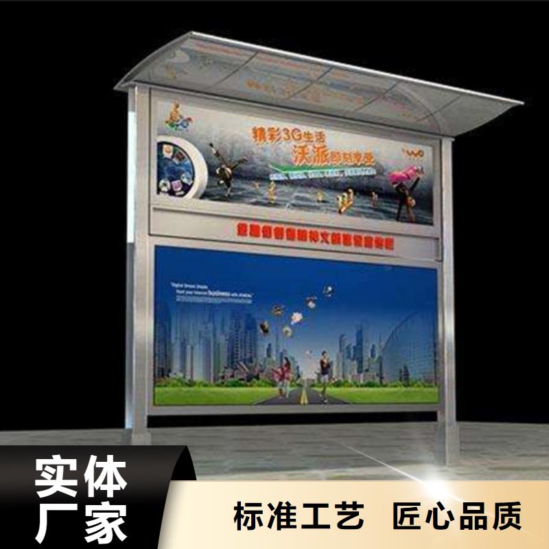 【阅报栏宣传栏生产厂家用心做好每一件产品】