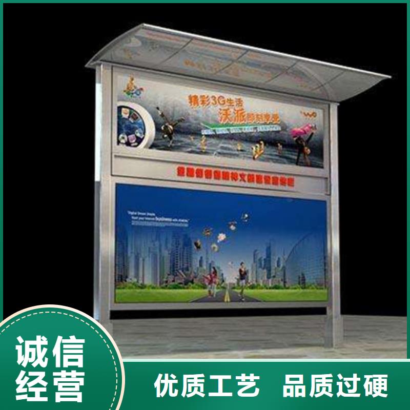 阅报栏,宣传栏生产厂家厂家销售