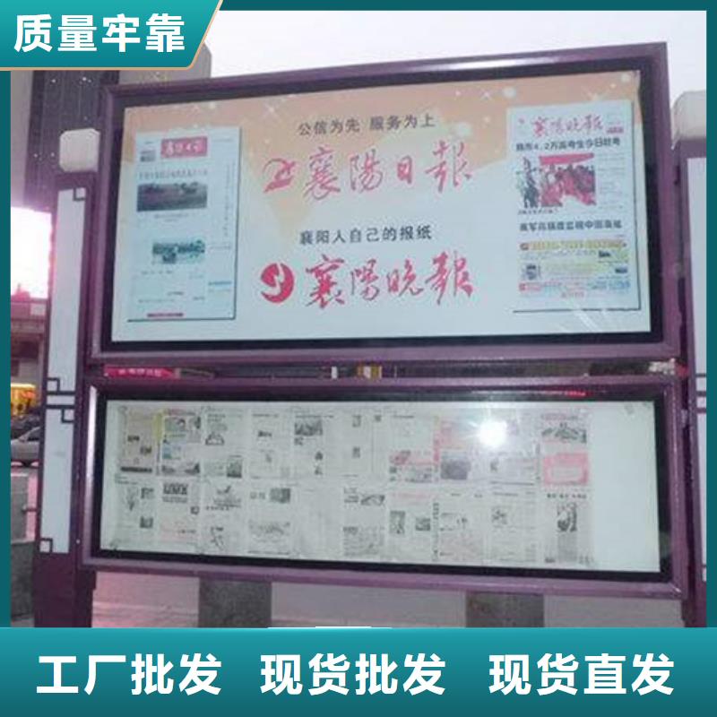 阅报栏,宣传栏生产厂家厂家销售