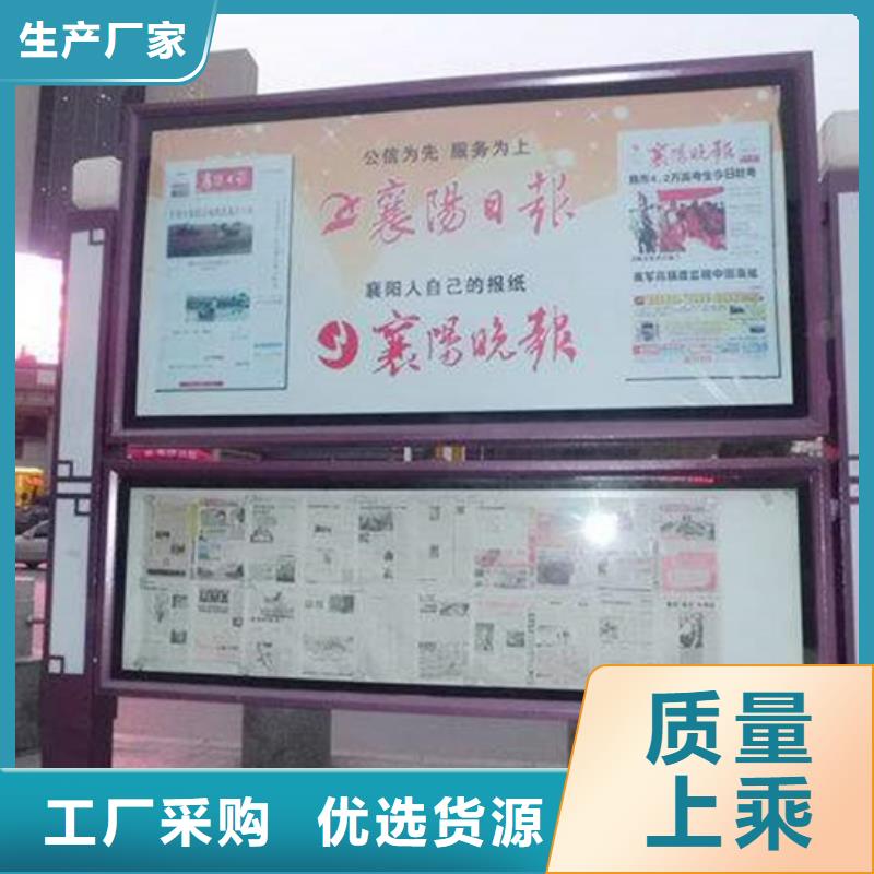 阅报栏_仿古候车亭厂产品性能