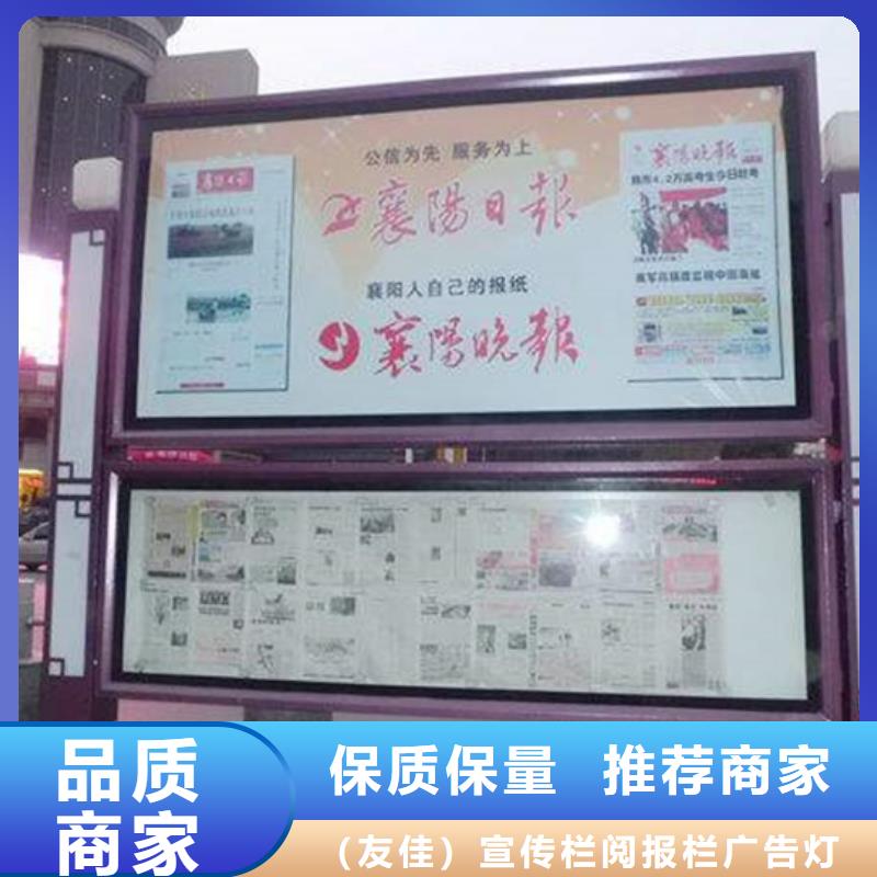 阅报栏仿古候车亭厂家质量优价格低