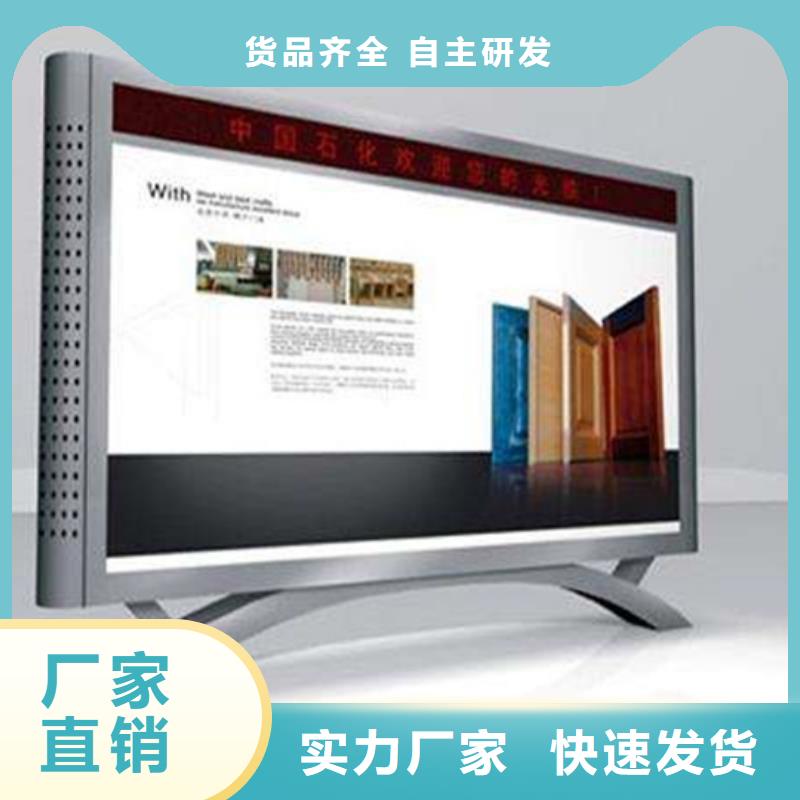 阅报栏【【仿古候车亭厂】】畅销本地