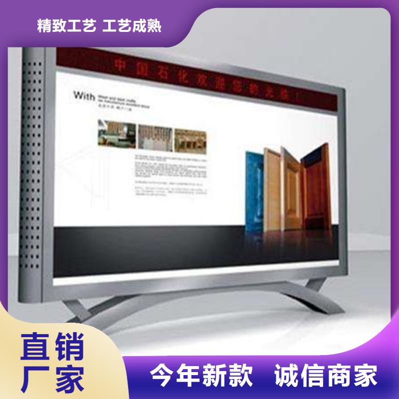 阅报栏旧衣服回收箱高品质现货销售