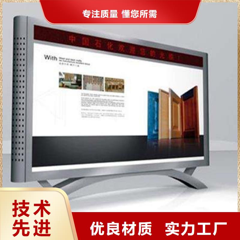 阅报栏_仿古候车亭厂产品性能