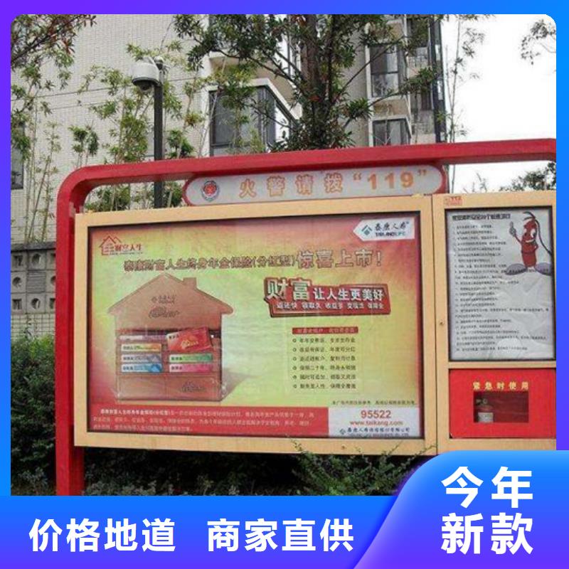 阅报栏,社区阅报栏质量不佳尽管来找我